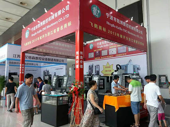 数控雕铣机,模具雕铣机,立式加工中心,石墨雕铣机-凯博数控 凯博数控参加第十七届青岛国际机床模具展
