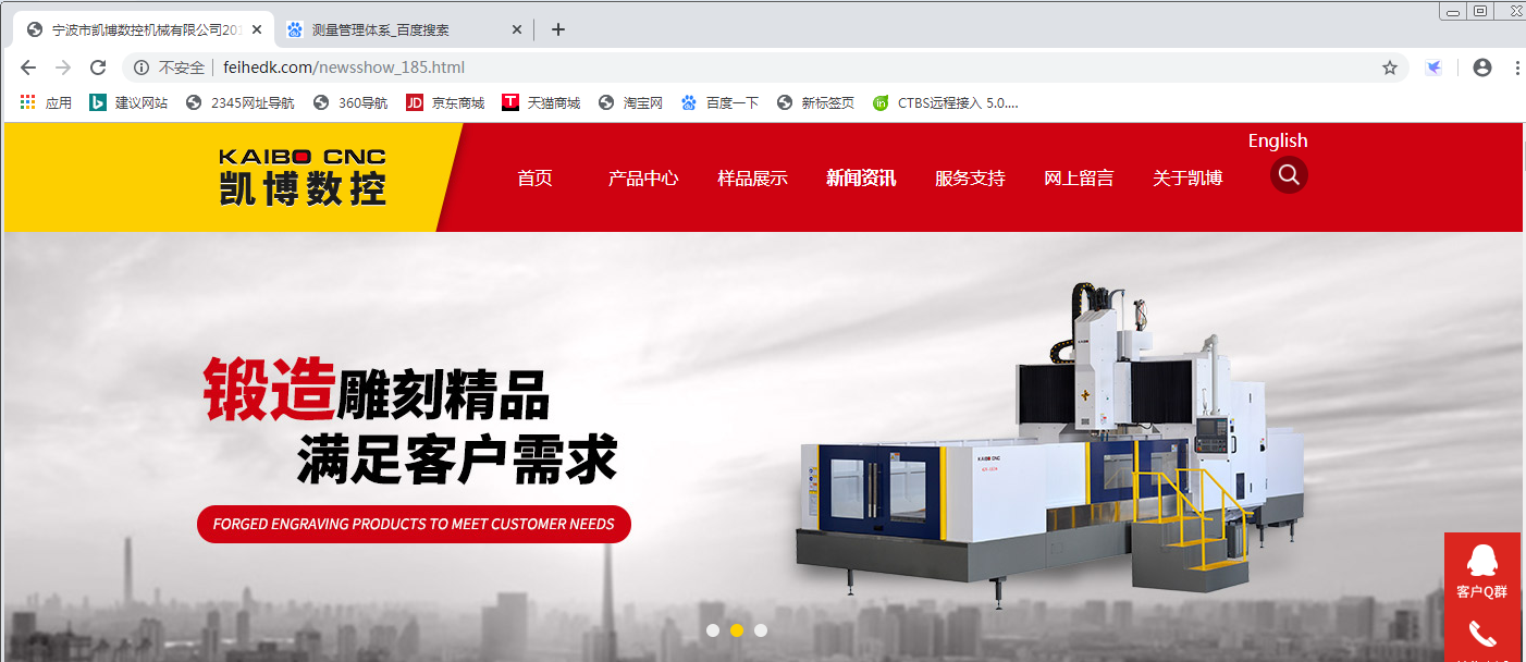 数控雕铣机,模具雕铣机,立式加工中心,石墨雕铣机-凯博数控 数控雕铣机,模具雕铣机,立式加工中心,石墨雕铣机-凯博数控