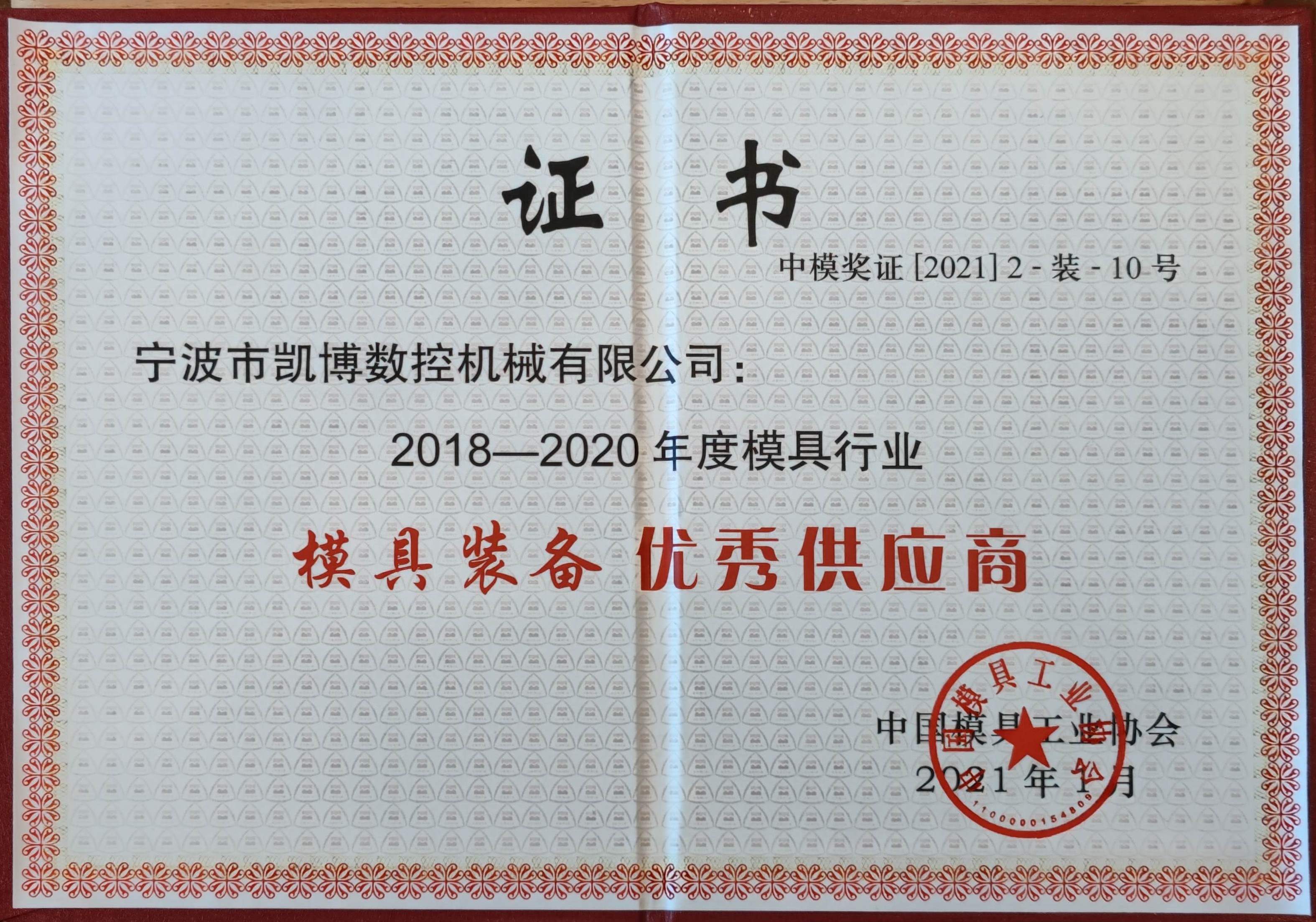 数控雕铣机,模具雕铣机,立式加工中心,石墨雕铣机-凯博数控 数控雕铣机,模具雕铣机,立式加工中心,石墨雕铣机-凯博数控