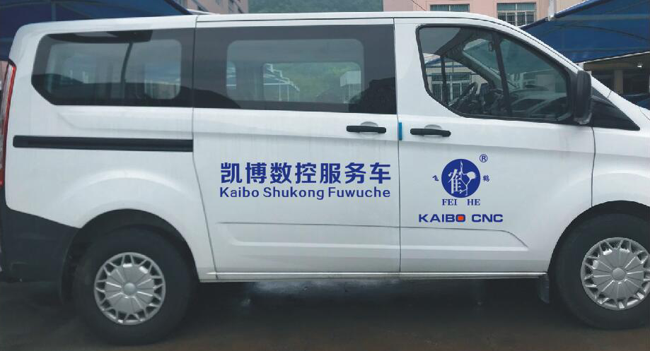 数控雕铣机,模具雕铣机,立式加工中心,石墨雕铣机-凯博数控 数控雕铣机,模具雕铣机,立式加工中心,石墨雕铣机-凯博数控