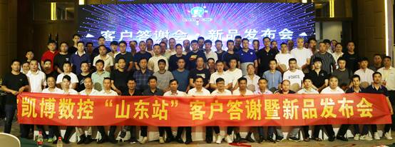 数控雕铣机,模具雕铣机,立式加工中心,石墨雕铣机-凯博数控 数控雕铣机,模具雕铣机,立式加工中心,石墨雕铣机-凯博数控